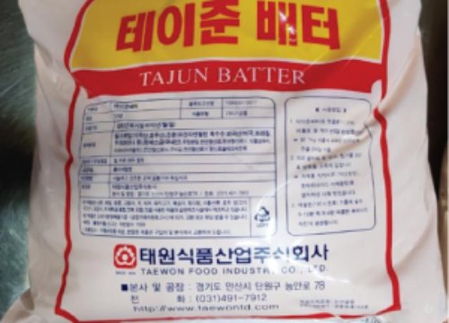 테이준베터 파우더 5kg 태원식품